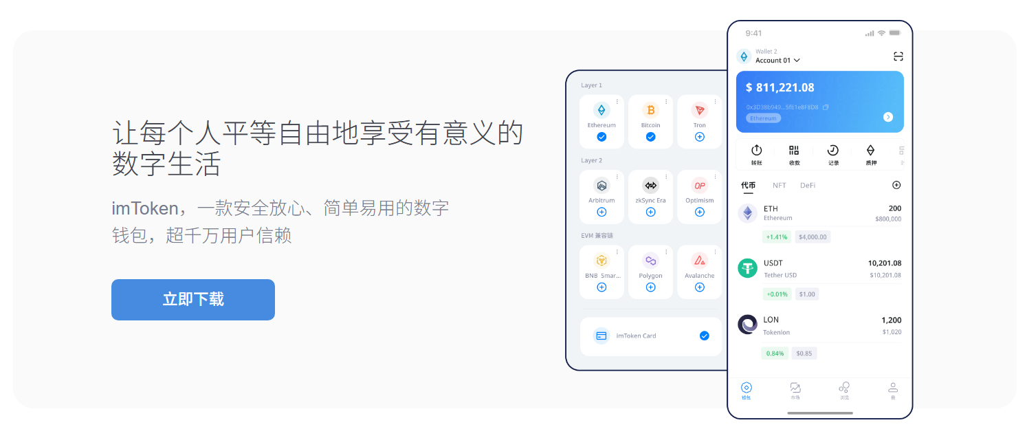 能力